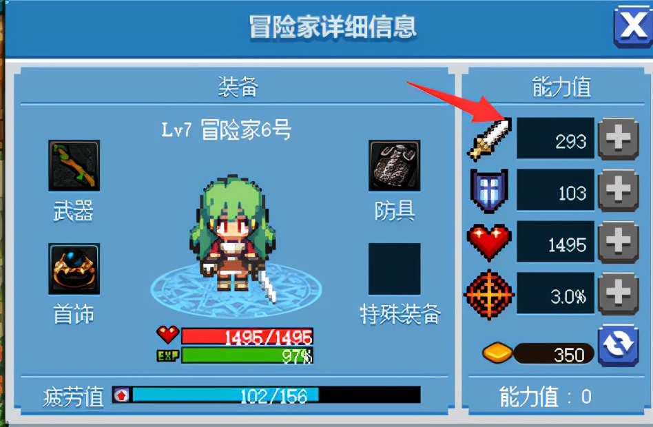 dnf小游戏战斗怎么快速通,dnf最新游戏技巧