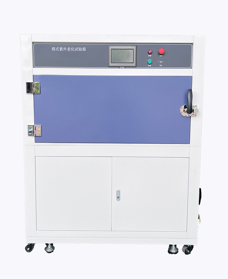 深圳uv紫外线老化试验箱生产厂家,uv紫外线老化试验箱