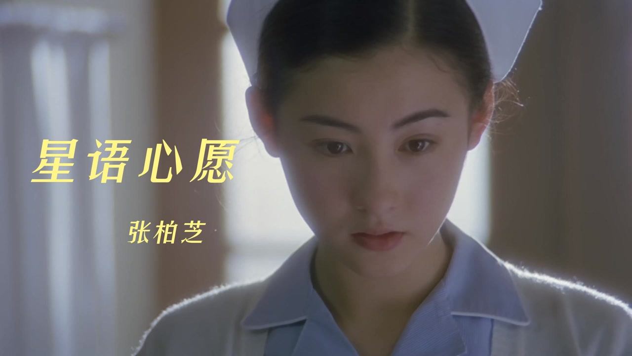 乘风破浪的姐姐4：四美？六美？八美？颜值担当竞争激烈谁能胜出