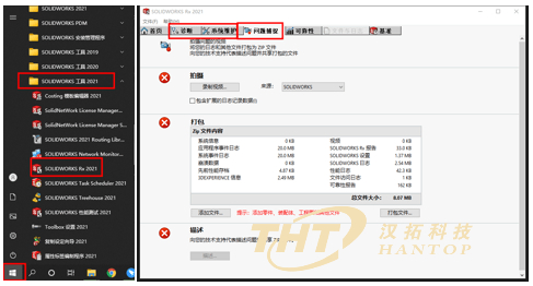 2019solidworks,solidworks过时了吗