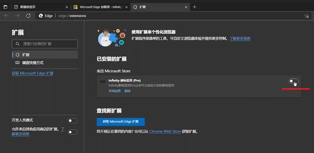 如何让自己的浏览器变得更好用,浏览器十倍速扩展