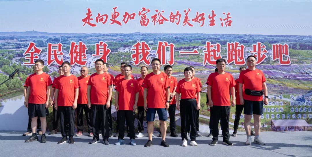 全民健身喜迎二十大,全民健身迎华诞