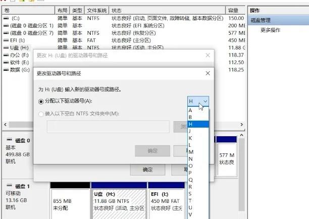 u盘坏了不要扔教你一招轻松修复,u盘坏了怎么读取u盘数据