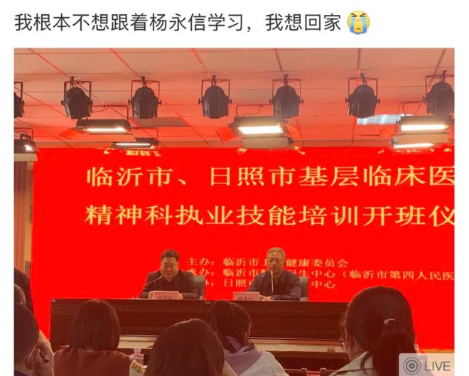 被杨永信戒断网瘾的孩子,电击治疗网瘾学校杨永信