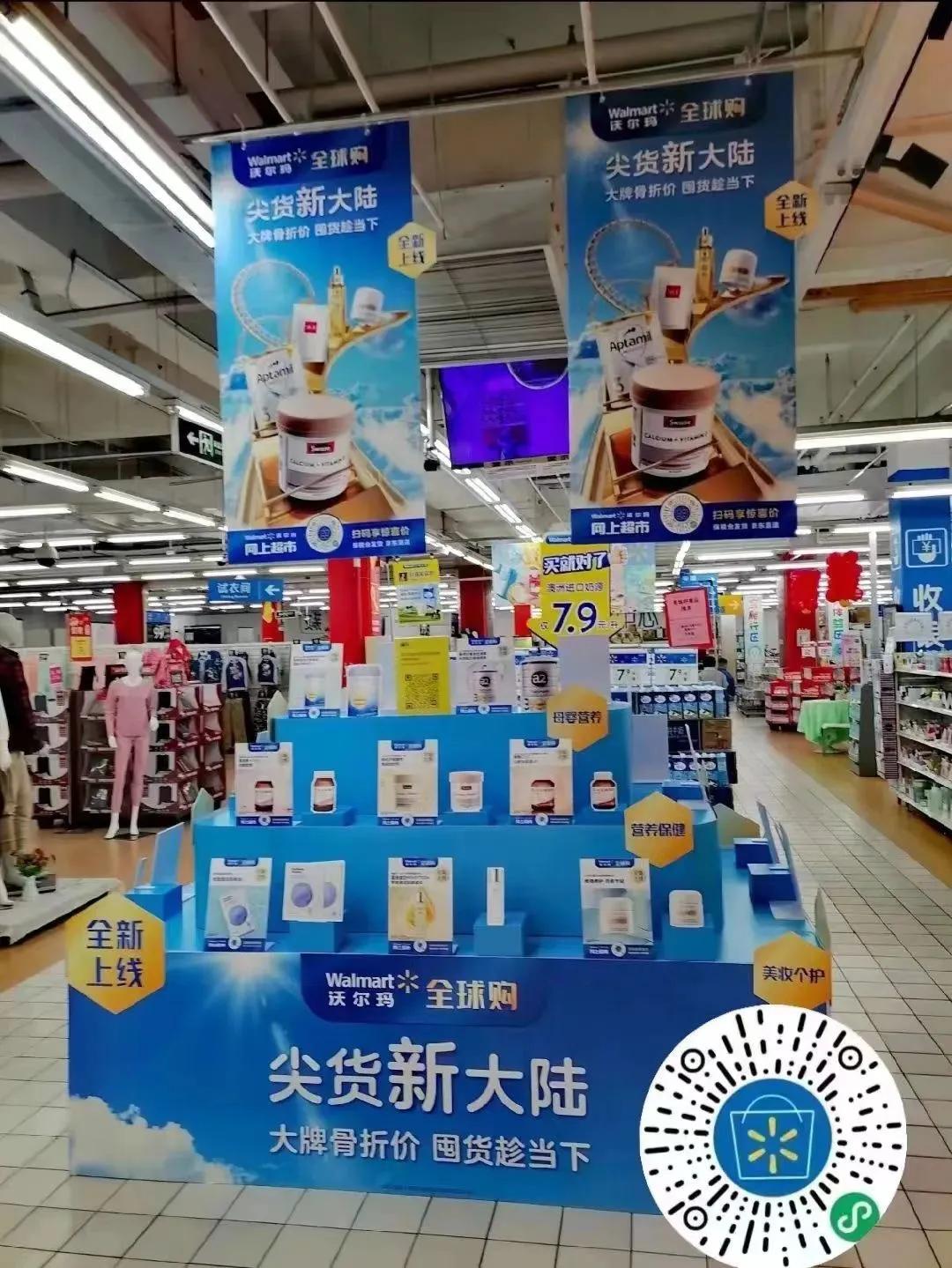 沃尔玛双11打折,沃尔玛双11美版