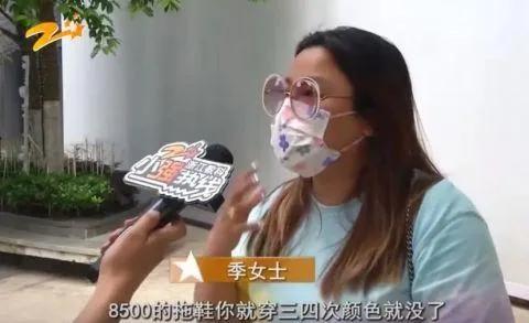 万元拖鞋,奢侈品拖鞋掉色正常吗知乎