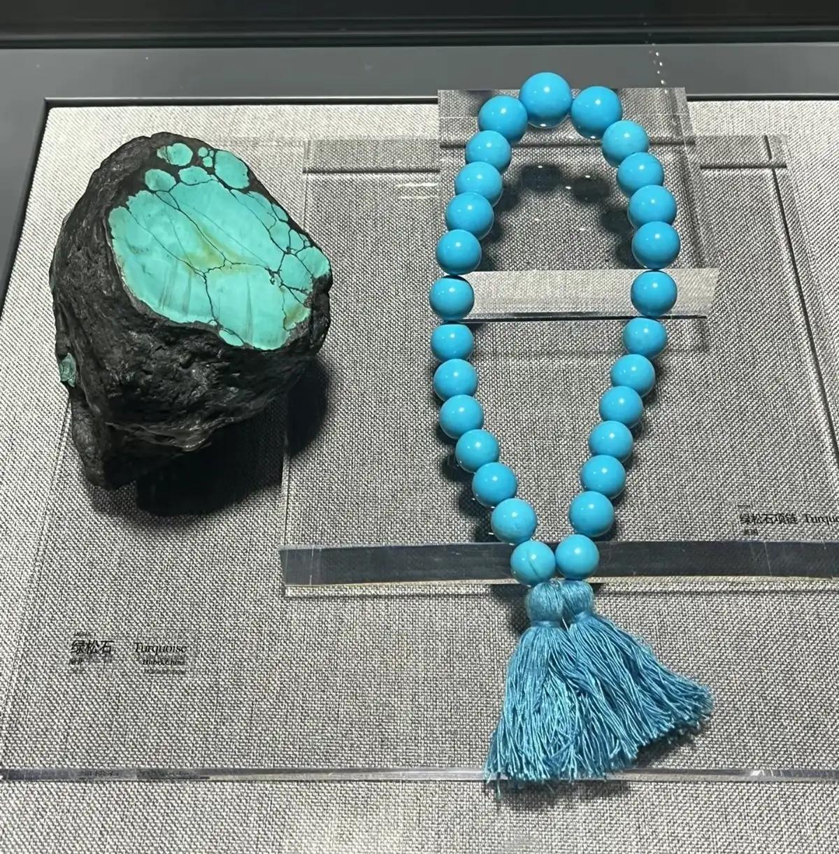 中国地质博物馆藏宝图,国家地质博物馆藏品