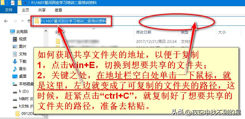 电脑上的本地文件如何局域网共享,计算机怎么共享局域网