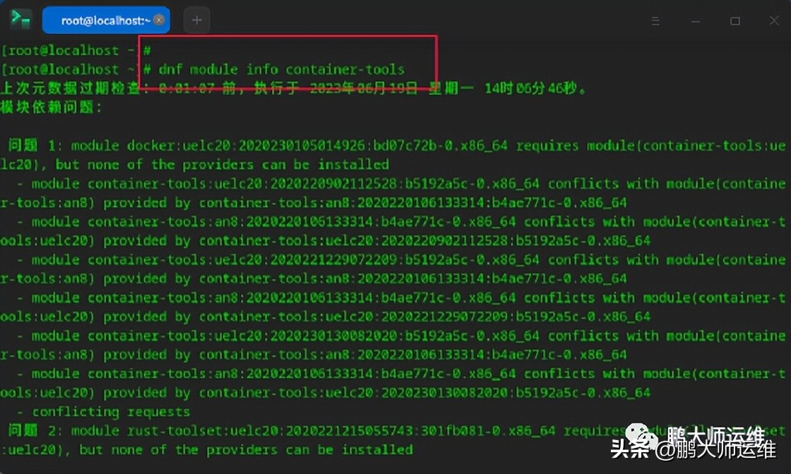 统信uos更新系统时报错,统信UOS服务器操作系统