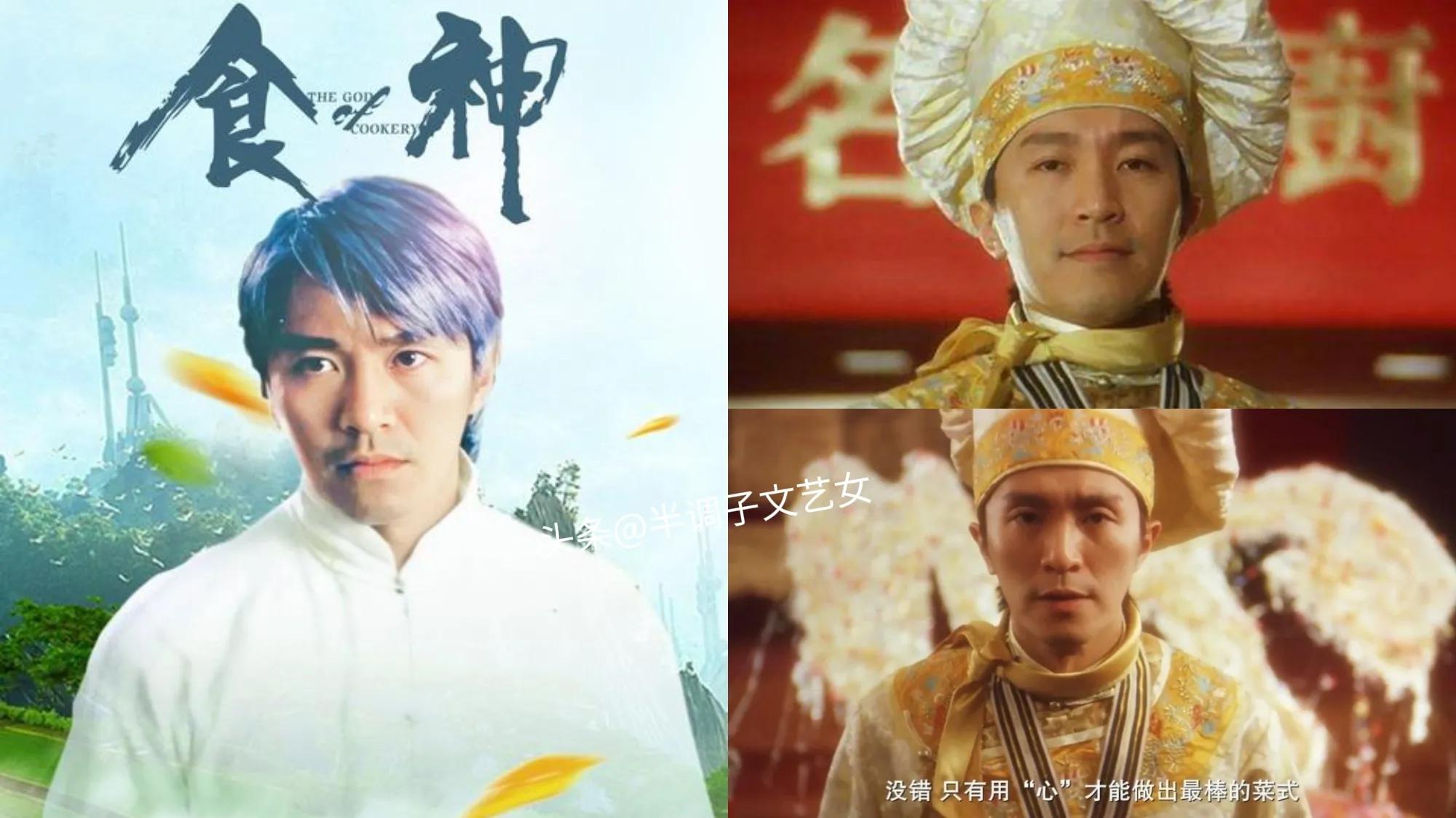 周星驰拍过的58部电影名称,周星驰的10部电影