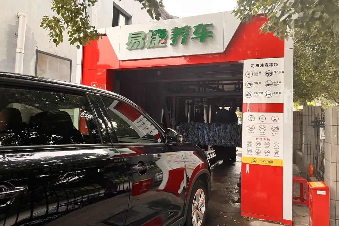 暴雨天雨水洗车,下暴雨免费洗车