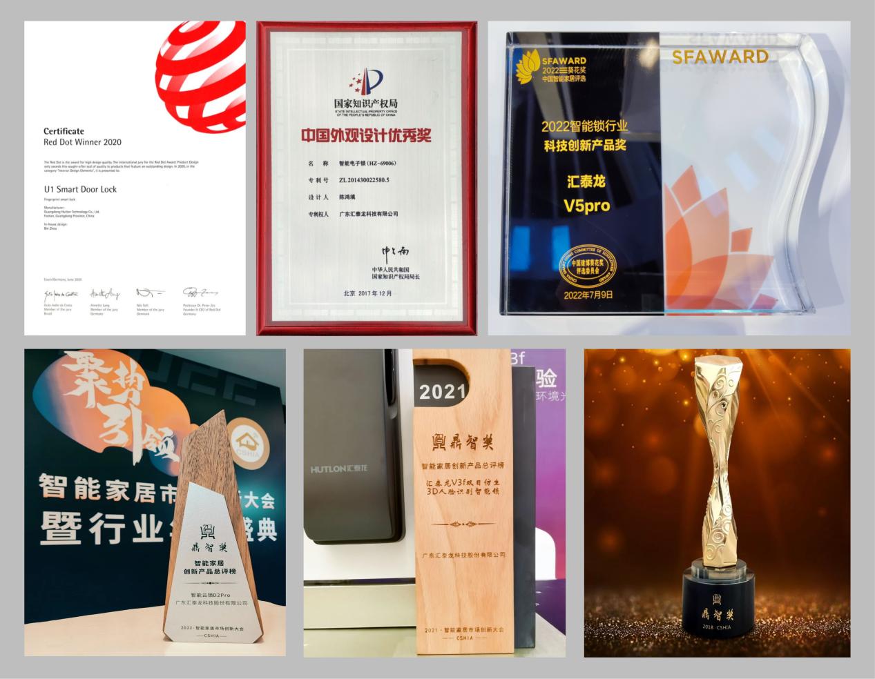 汇泰龙代工智能锁有哪些,汇泰龙高端智能指纹锁