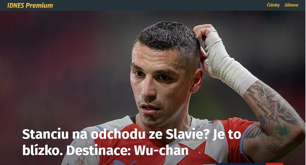 武汉三镇锁定冠军,fm妖人最新消息