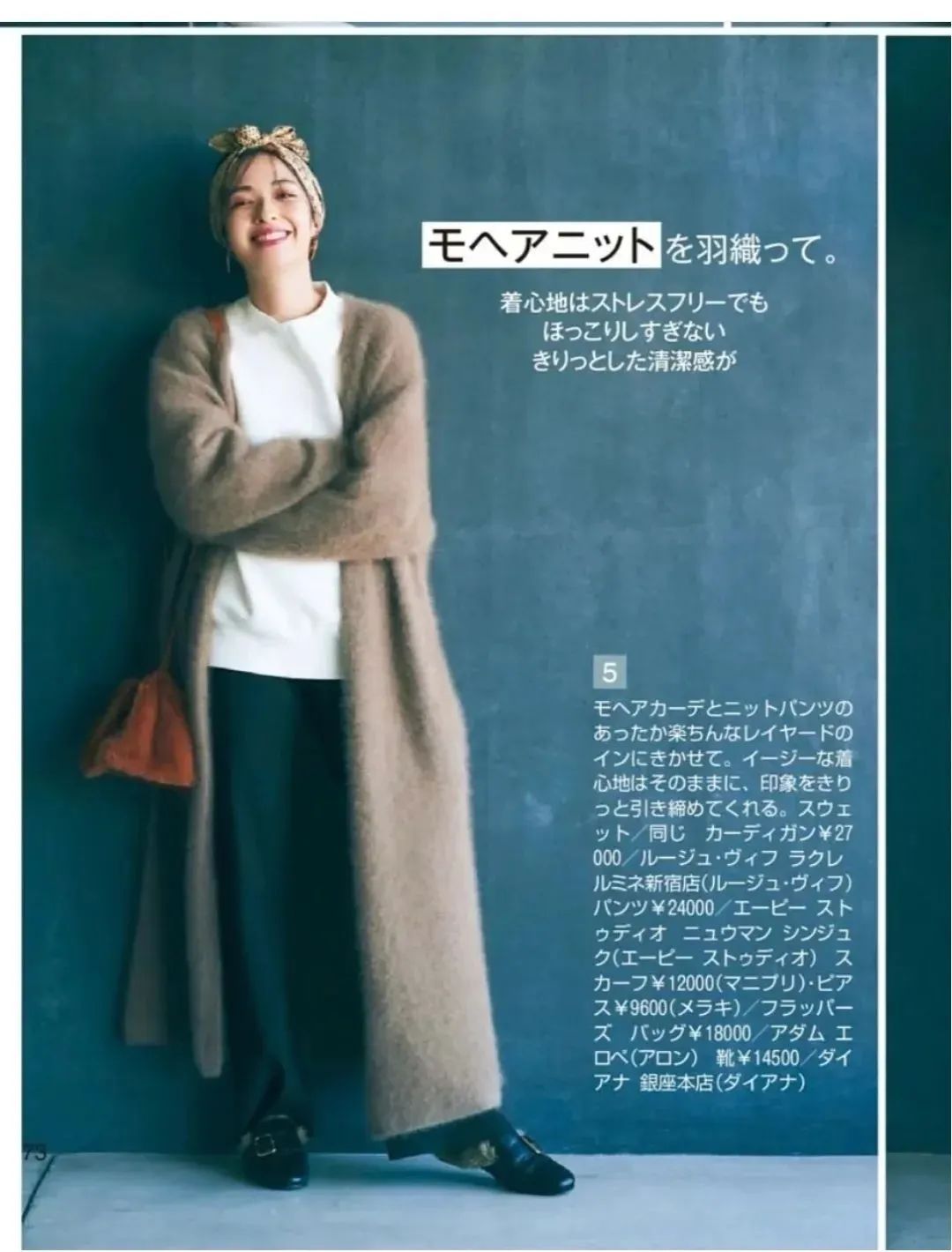 今年的毛衣买哪件帮你挑好了,今年秋冬的毛衣有这6件就够了