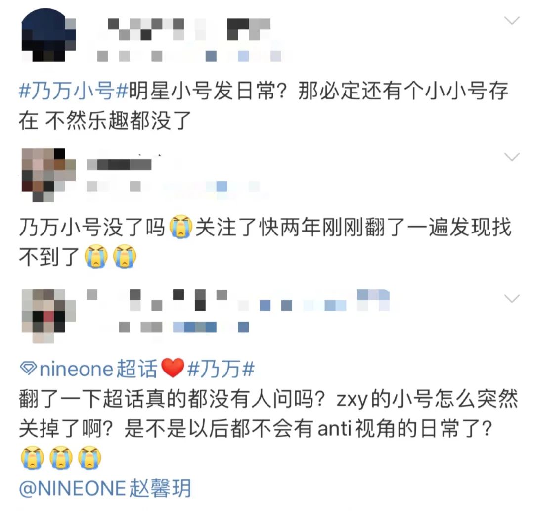 说唱歌手发朋友圈,说唱歌手的微博之旅