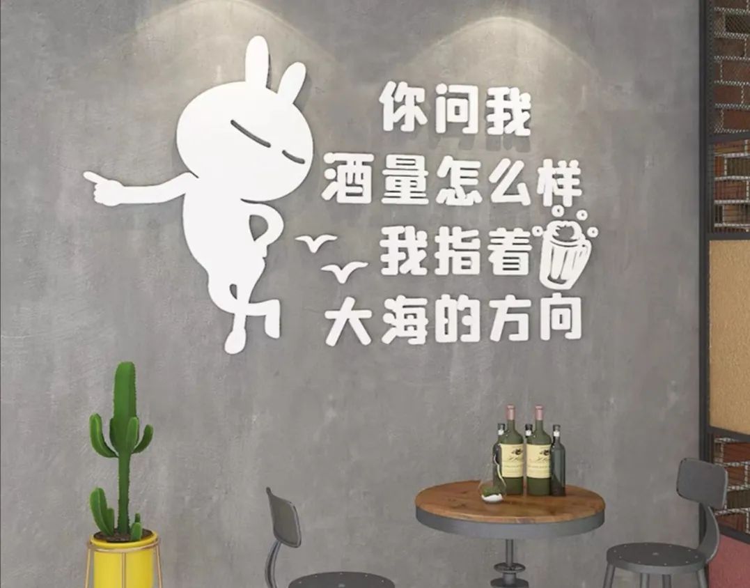 网红墙贴最新款亚克力,网红亚克力墙贴如何制作