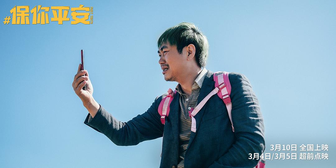 近期热映电影票房排行榜最新,近期热映电影票房排名榜前十名