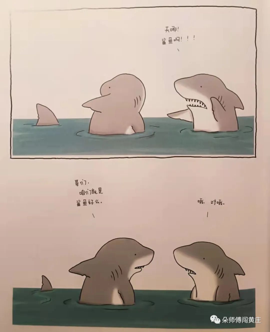 打脸了，前几天还教人挑书，今天就在家翻出这些垃圾