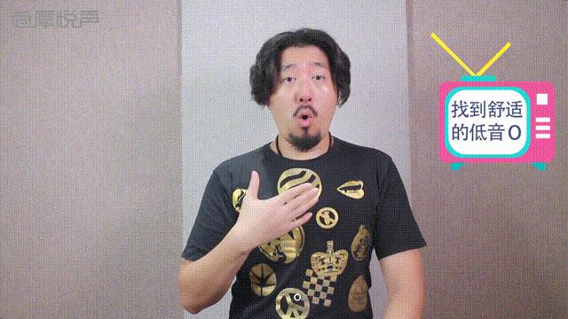 磁性低音炮声音怎么练,磁性低音炮声线教学