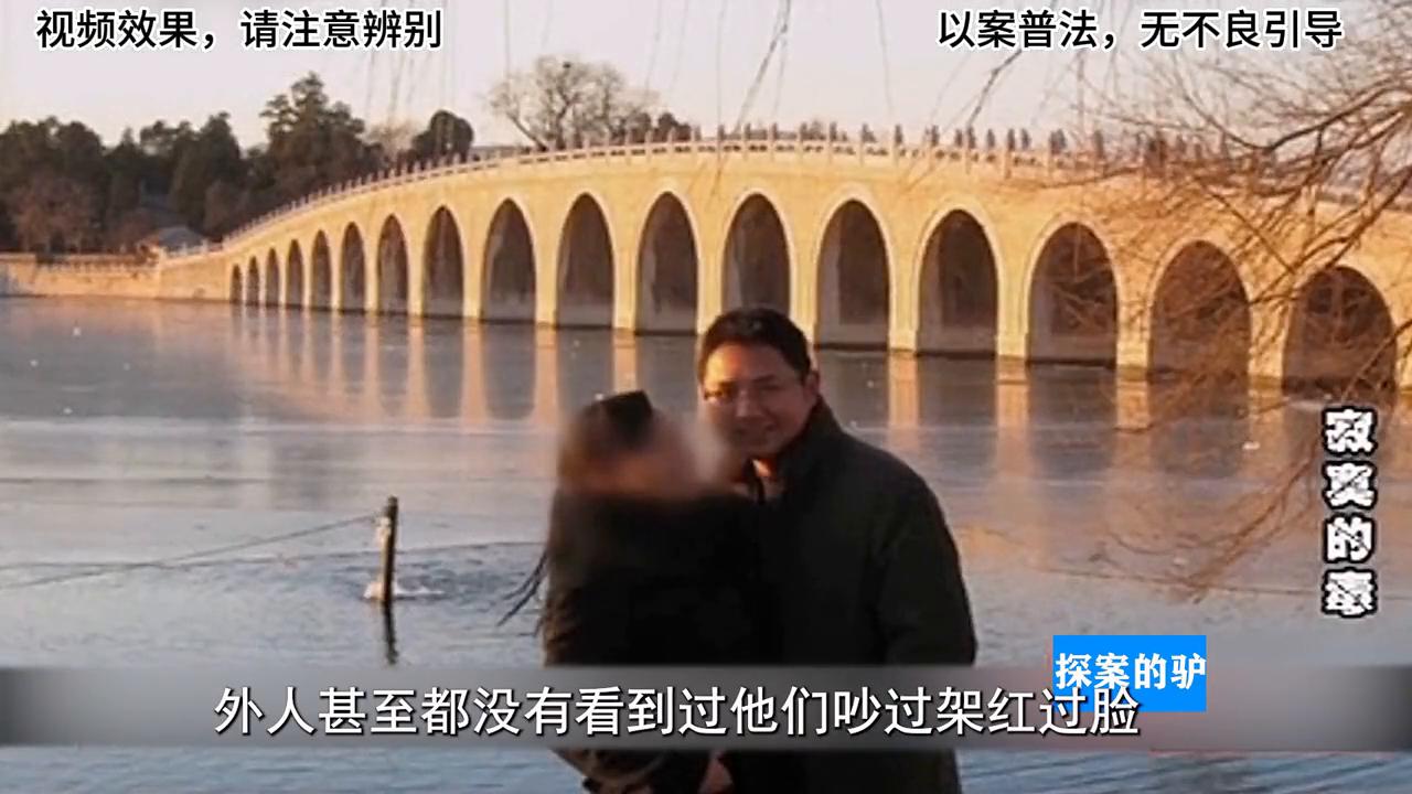 女子照片被曝光引发惨案,因为一张照片引起的血案