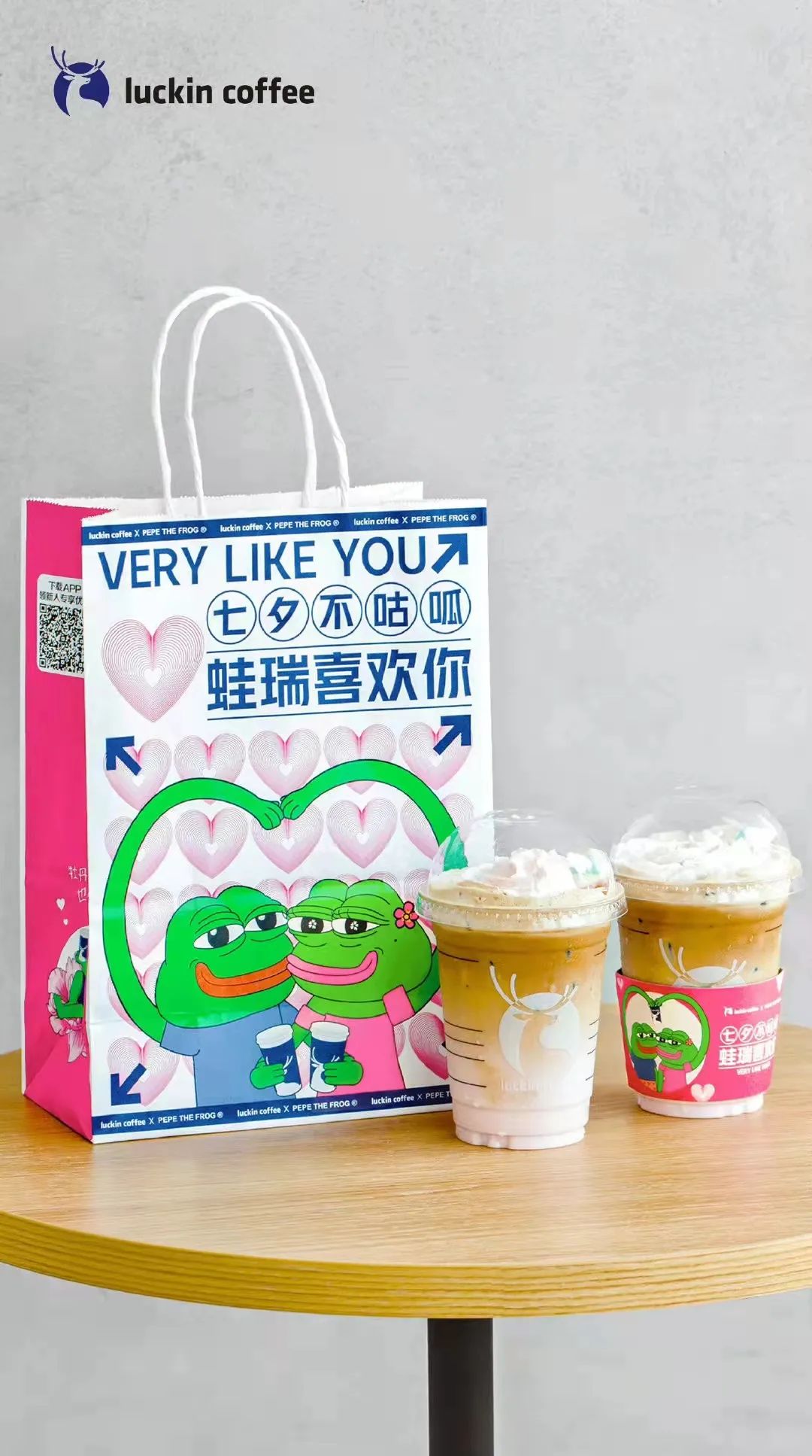 写在奶茶袋子的文案,为了做奶茶买的杯子文案