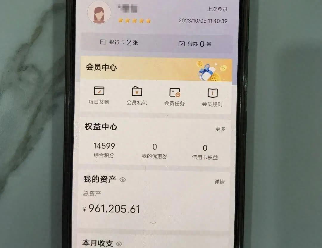 瞬间赚5000万,瞬间暴富喜提二百万