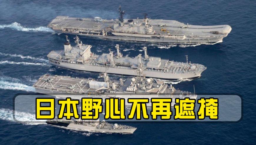 俄太平洋舰队进入日本海开展演习,俄海军4艘战舰现身日本附近视频