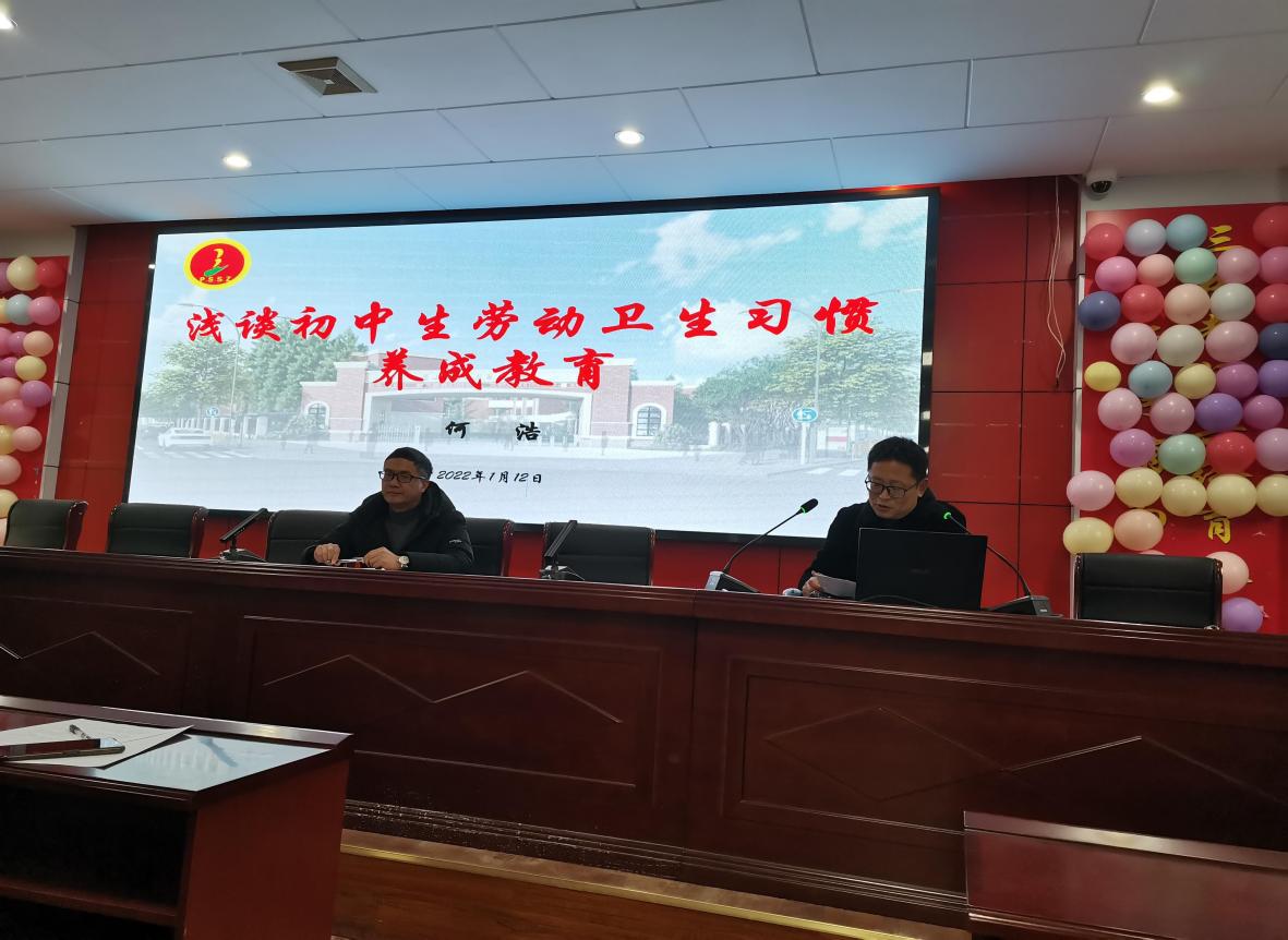 初三优秀班主任经验交流发言会,交流期间教师工作总结