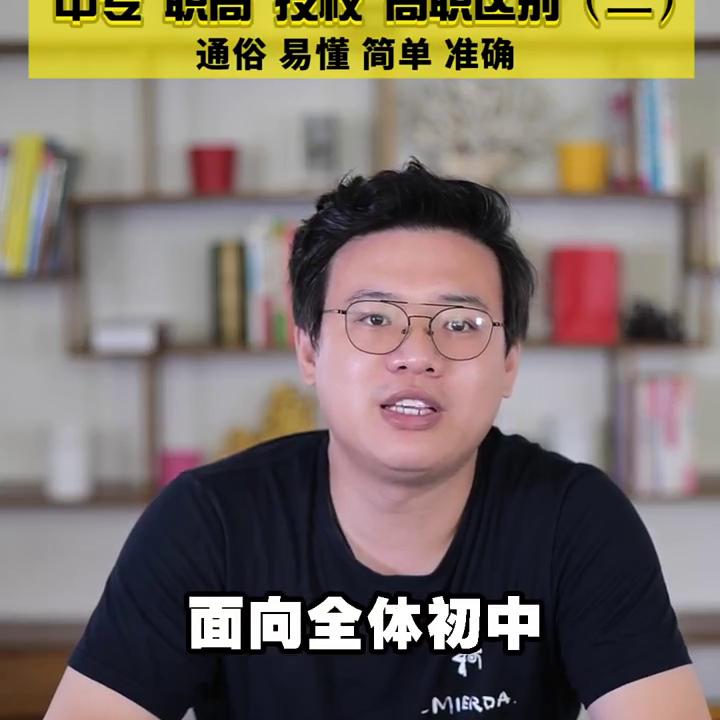 怎样去了解中职学校,怎么了解当地职高学校