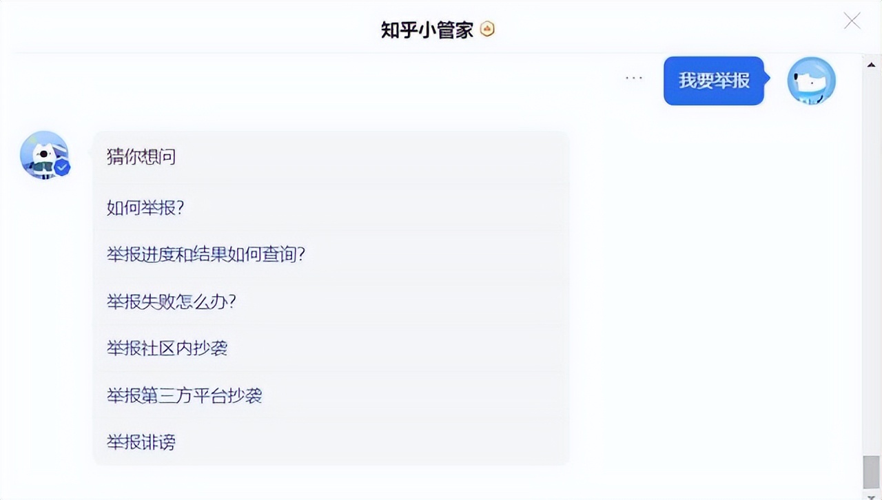 唐魁伟：5分钟了解知乎高质量引流全思路