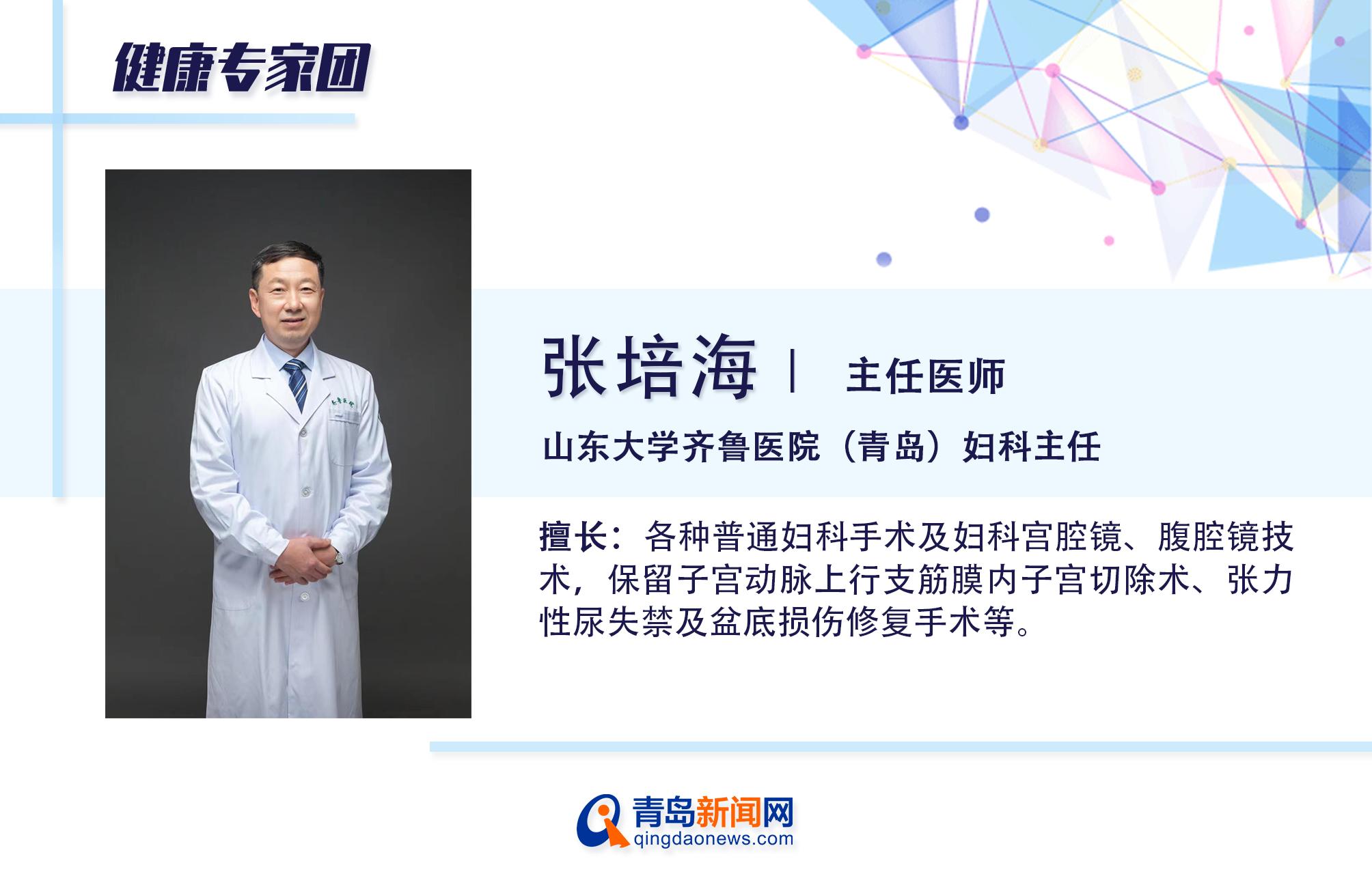 妇科疾病常见问题和注意事项,哪九种妇科病不要过于担心