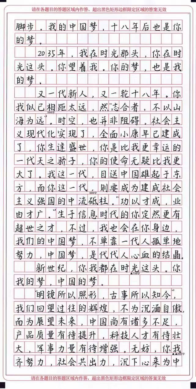 中考作文如何选择新颖材料,中考满分作文独具匠心