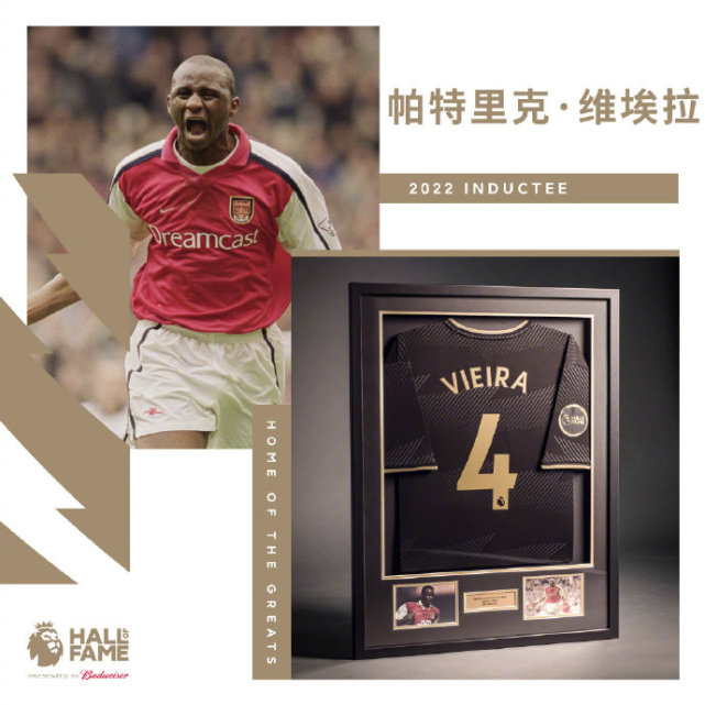 18岁的鲁尼对维埃拉,鲁尼入选英超名人堂