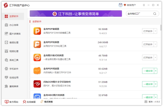 win11优化电脑运行速度,win10电脑优化开机速度