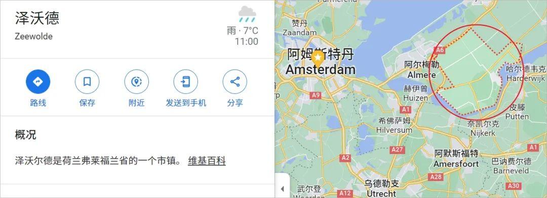 荷兰房价一览表,荷兰哪个城市房价最便宜