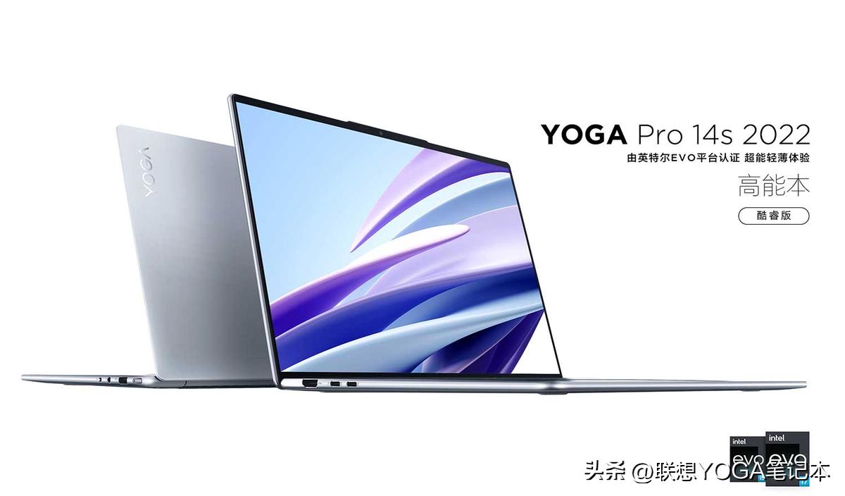 学生开学季笔记本推荐i7,大学开学笔记本电脑推荐