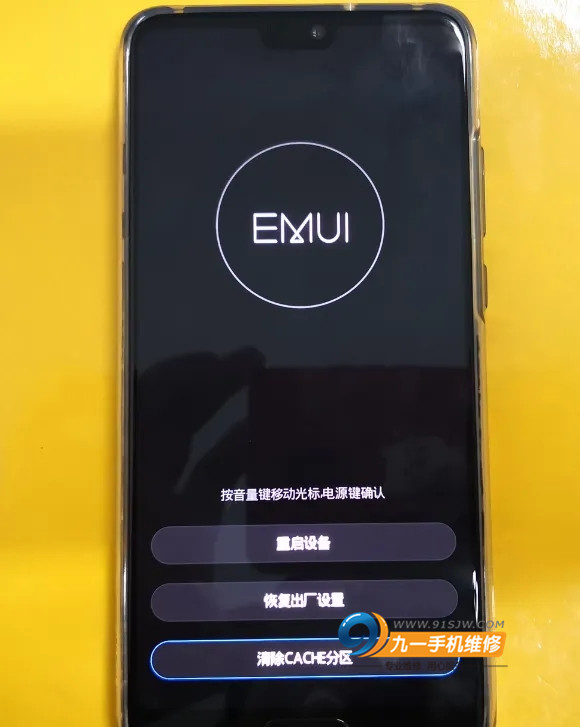 手机开机一直重启怎么回事,华为手机mate10自动重启解决方法