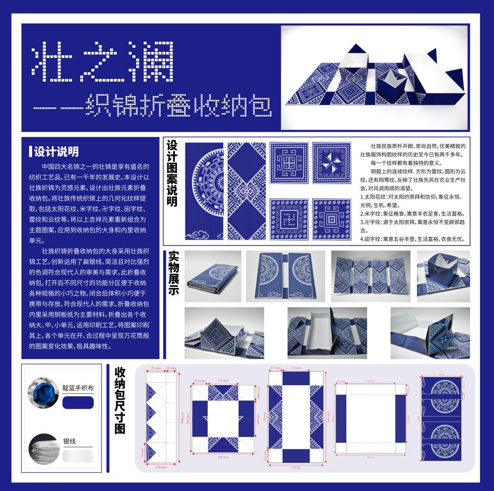 妈妈的手工针线活,妈妈的针线活歌曲