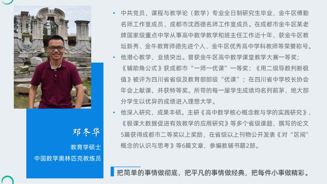 双流区引进七中石室中学,引进成都七中墨池书院