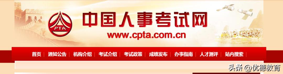 怎样查验执业药师资格证书,执业药师证书查验是什么