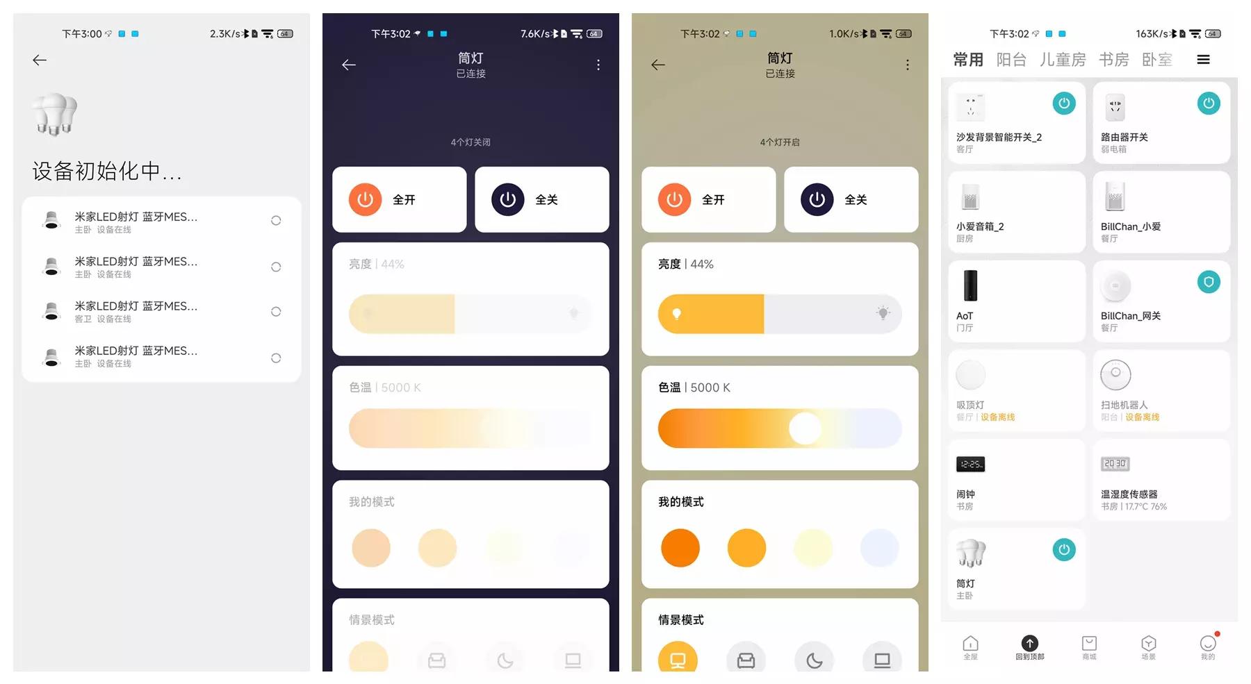 无主灯只用射灯为什么贵,无主灯真的不实用么