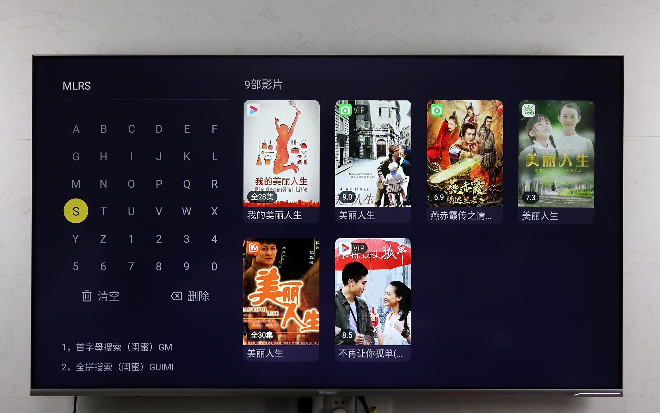 泰捷WE60pro电视盒子怎么样,泰捷we60pro盒子评测