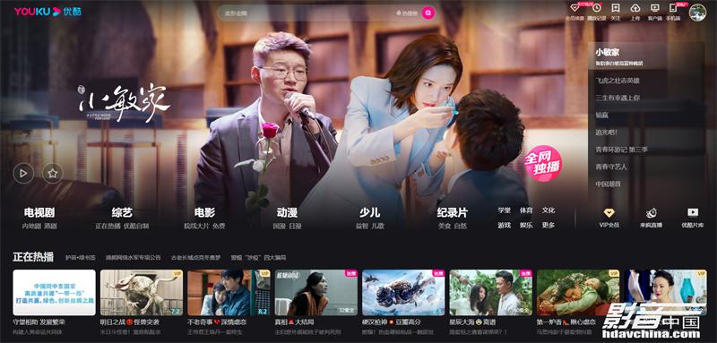 「专题」真的能看8K吗？国内外流媒体视频平台画质大比拼