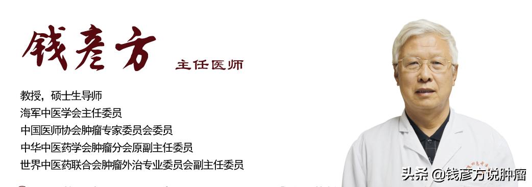 70岁肺癌晚期保守治疗还是化疗,75岁老人肺癌早期有必要化疗吗