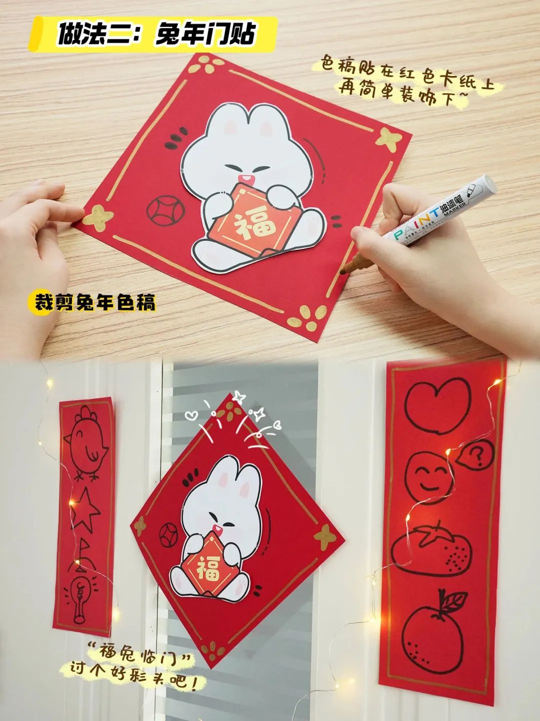 幼儿园简单易学手工小白兔,兔年必须要做的小白兔手工