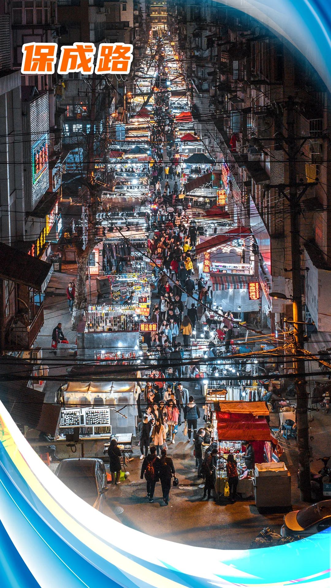 武汉cbd地标建筑,武汉地标打卡活动