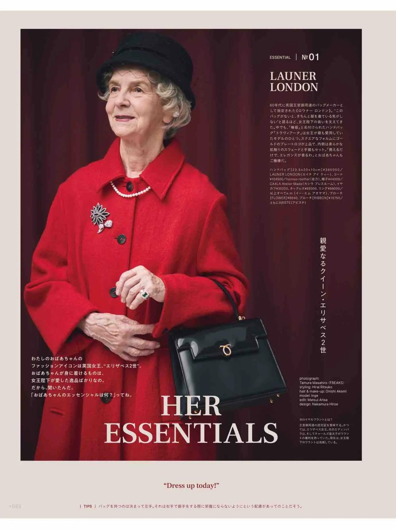 fudge杂志同款,fudge时尚杂志在哪买