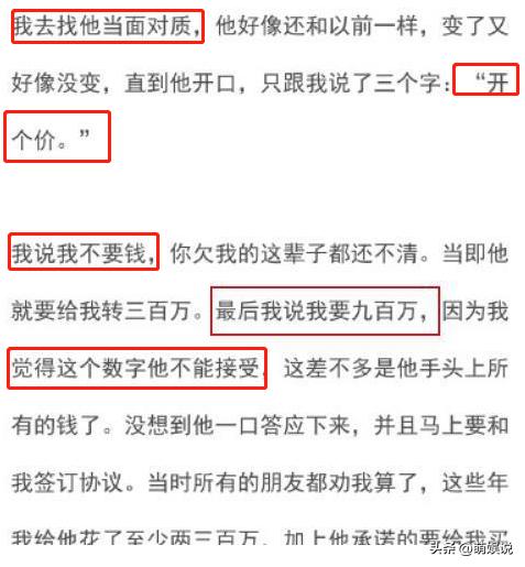 霍尊陈露事件最新消息,霍尊陈露事件全过程真相始末