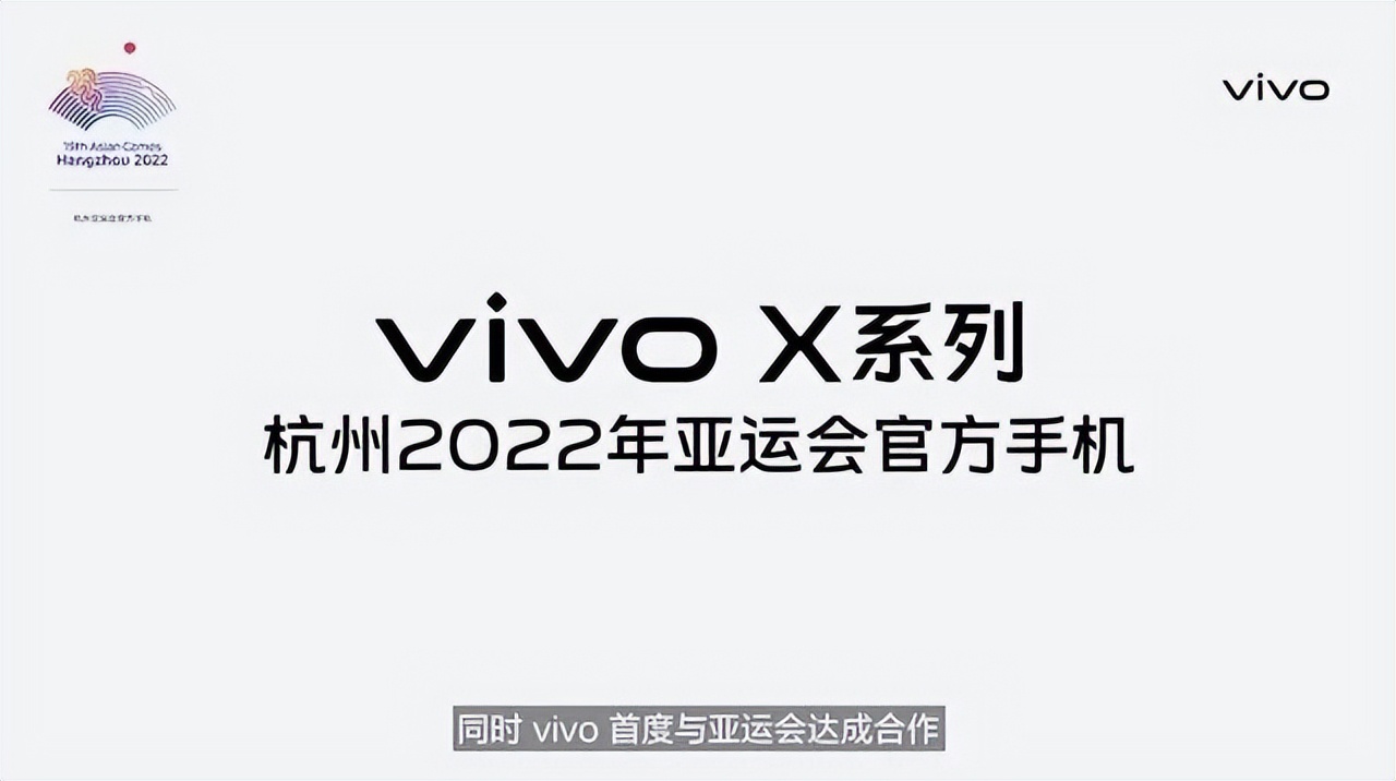 体育营销Top10|中国移动获亚运会、大运会版权伊利携手国际篮联