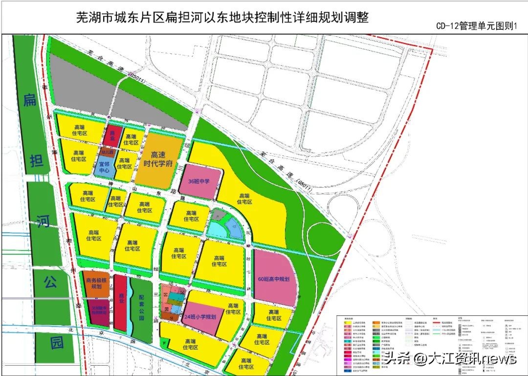 城市往东边发展,芜湖发展向南